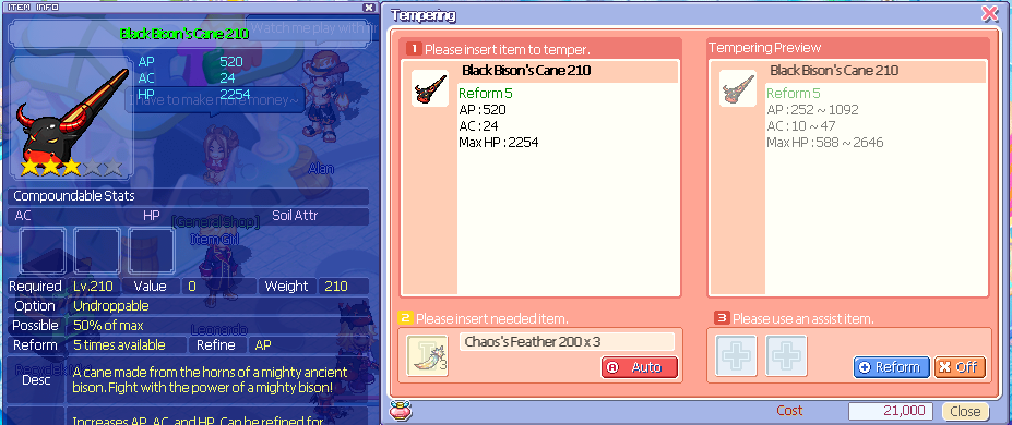 Black Bison's Cane 210