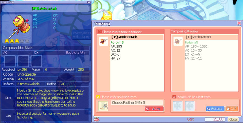 File:Hojoweapon250.png