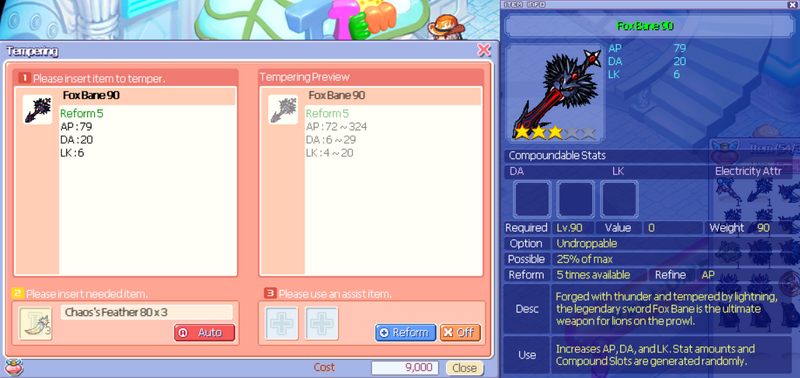 File:Singhasword90.png