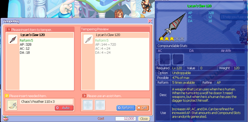 File:Lycanweapon120.png