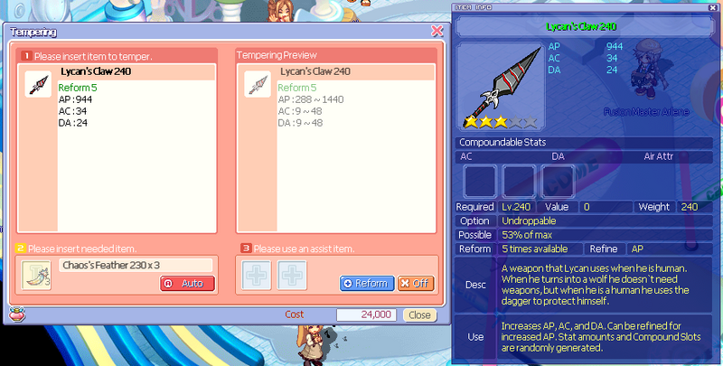 File:Lycanweapon240.png