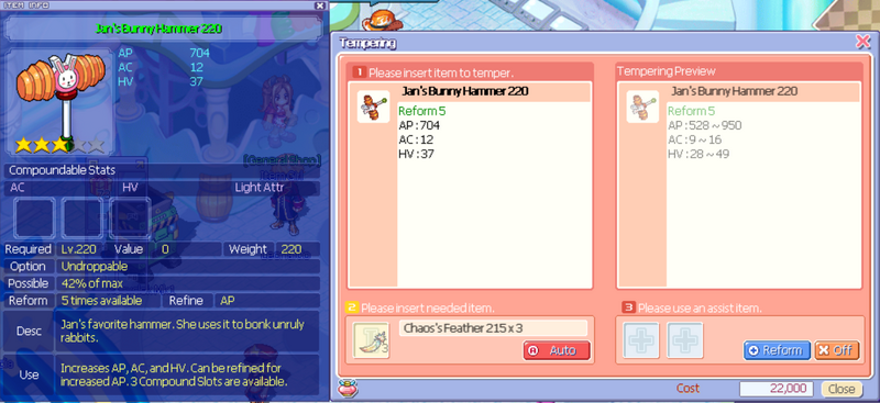 File:Jansbunnyboxsword220.png
