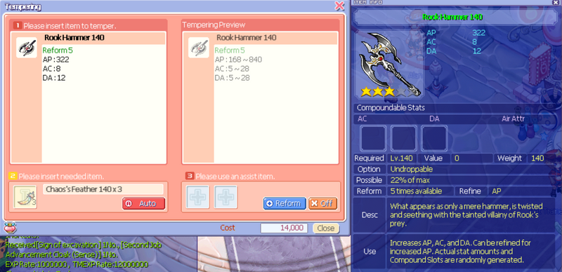 File:Rooksword140.png