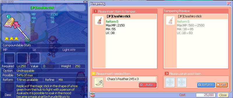 File:Oyashirostaff250.png