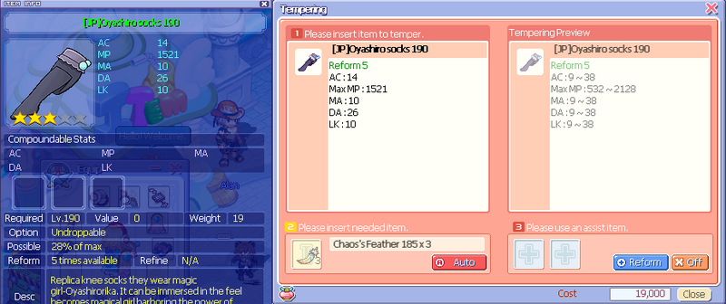 File:Oyashiroacc2-190.png