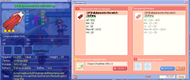 File:Hanyuinner250.png