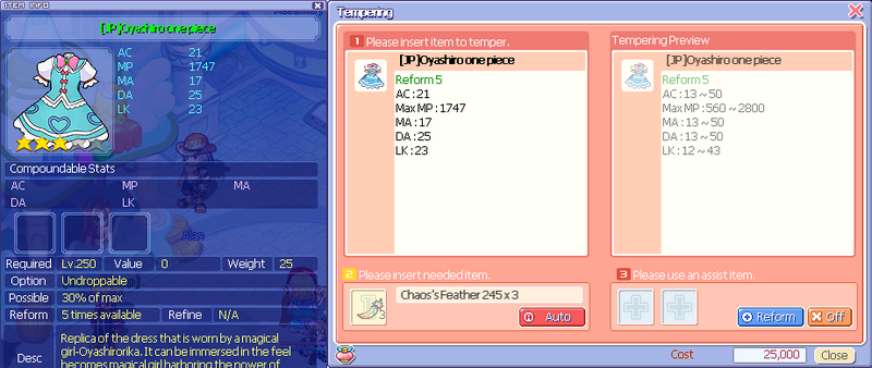 File:Oyashiroinner250.png