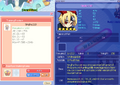 Thumbnail for version as of 15:45, 19 May 2025