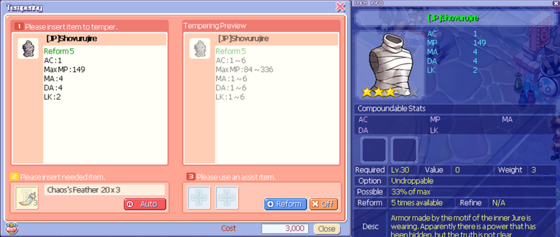 File:Raredessertinner30.png