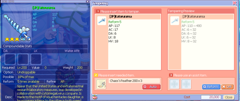File:Ikanjiweapon200.png