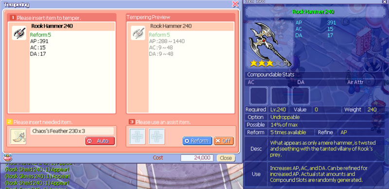File:Rooksword240.png