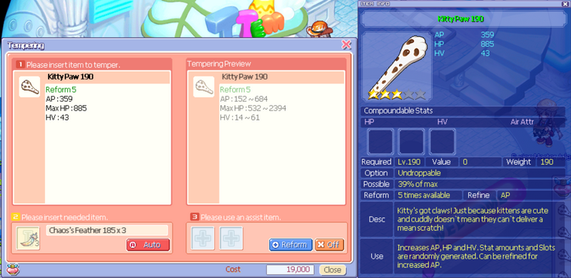 File:Catsword190.png