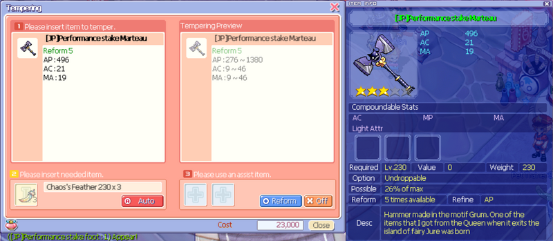 File:Raredessertsword230.png