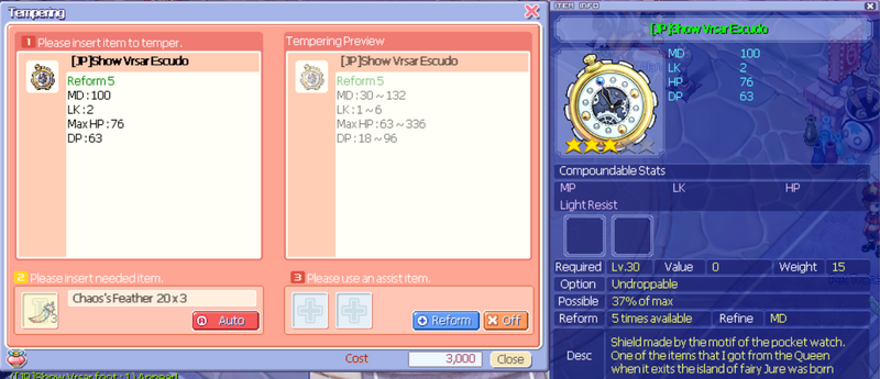 File:Raredessertshield30.png