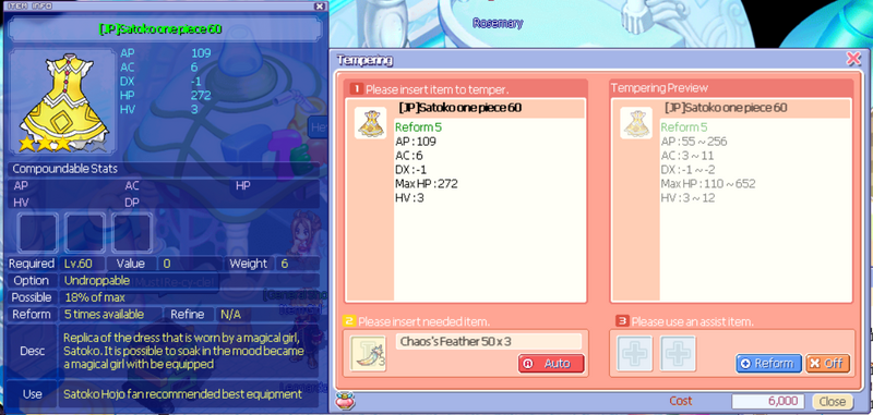 File:Hojoinner60.png