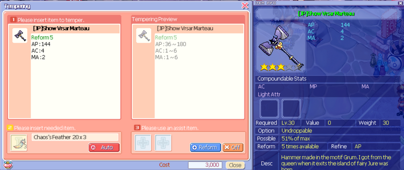 File:Raredessertsword30.png
