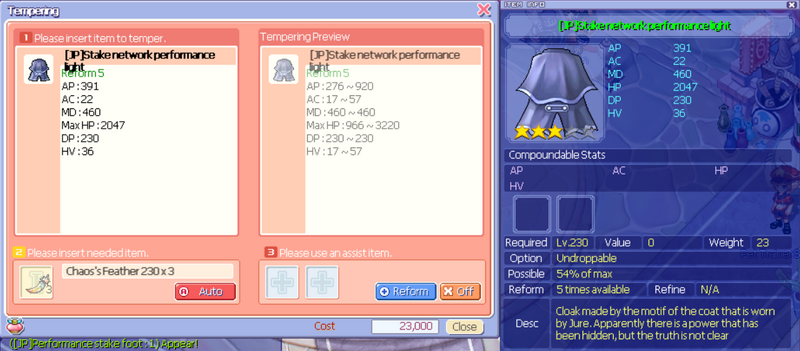 File:Raredessertcape230.png