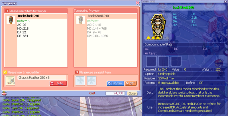 File:Rookshield240.png