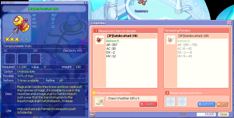 File:Hojoweapon190.png