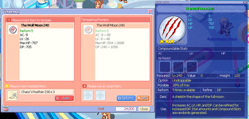 File:Lycanshield240.png