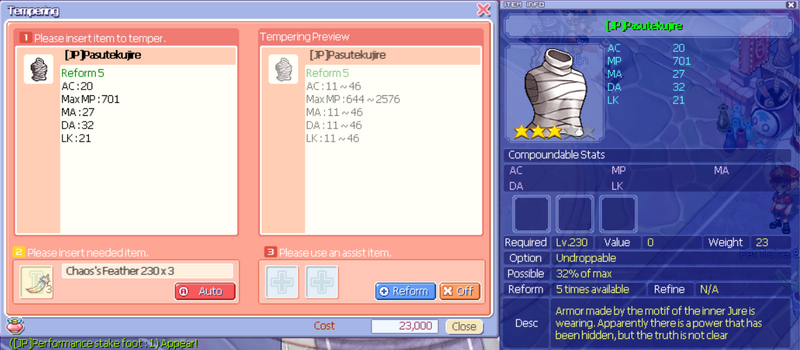 File:Raredessertinner230.png
