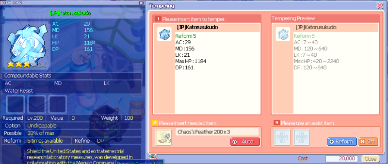 File:Ikanjishield200.png