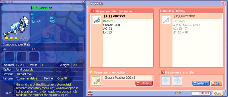 File:Ikanjigun200.png
