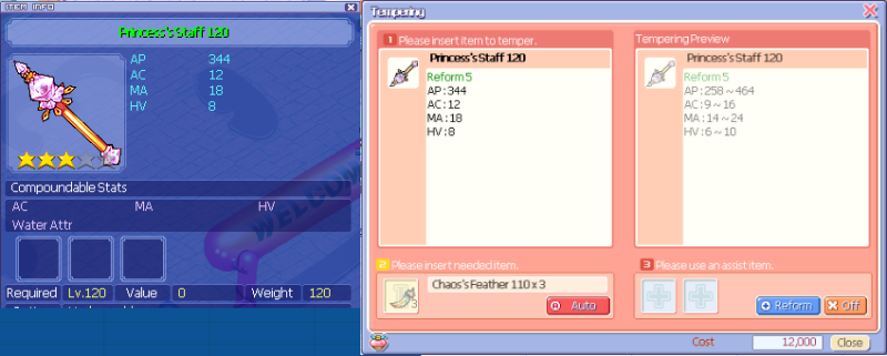 File:Princessstaff120.png