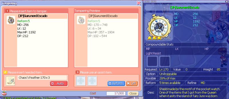 File:Raredessertshield170.png