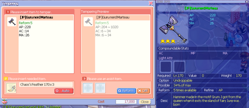 File:Raredessertsword170.png