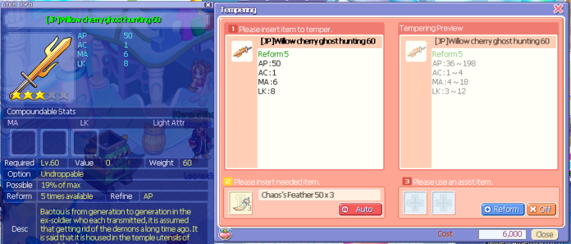 File:Hanyuweapon60.png