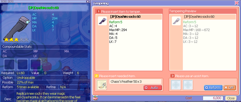File:Oyashiroacc2-60.png