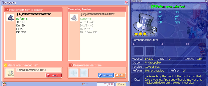 File:Raredesserthat230.png
