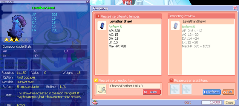 File:Leviathaninner.png