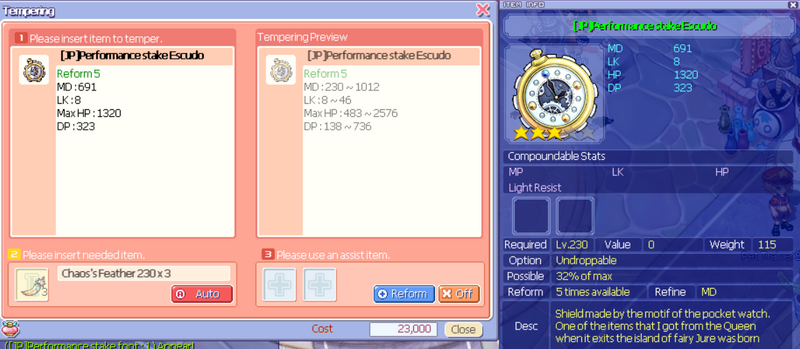File:Raredessertshield230.png