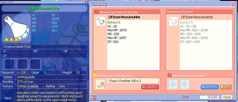 File:Aggressioninner200.png