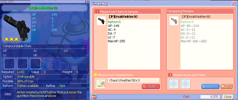 File:Ensakiinner60.png