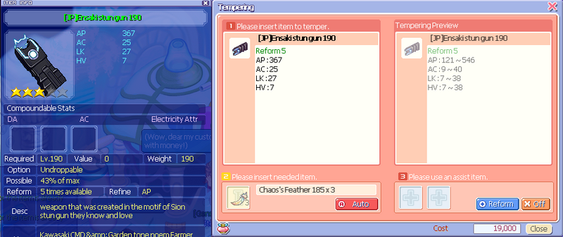 File:Ensakiweapon190.png
