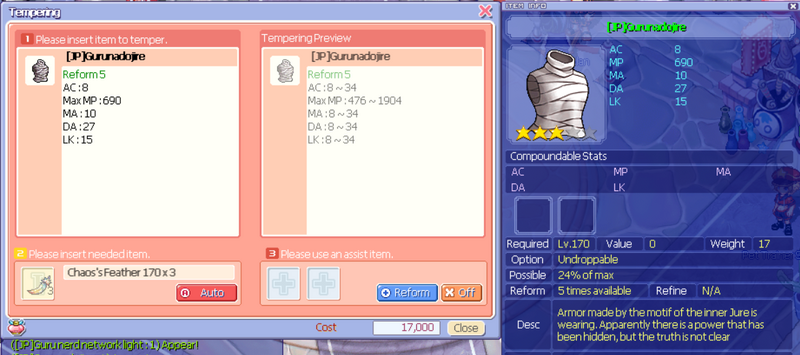 File:Raredessertinner170.png