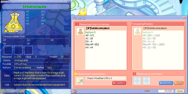 File:Hojoinner250.png