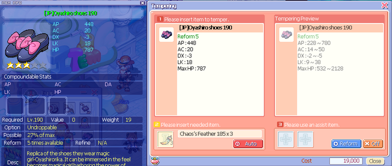 File:Oyashiroacc190.png