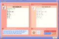 Thumbnail for version as of 01:33, 22 September 2024