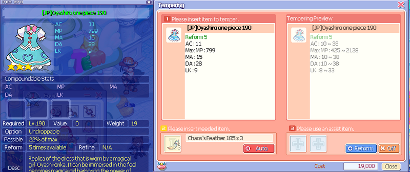 File:Oyashiroinner190.png
