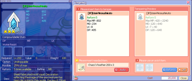 File:Aggressionshield200.png