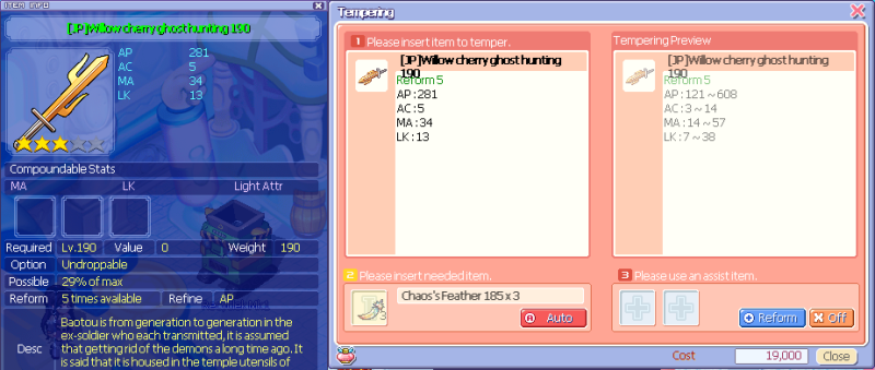 File:Hanyuweapon190.png