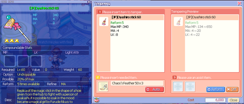 File:Oyashirostaff60.png
