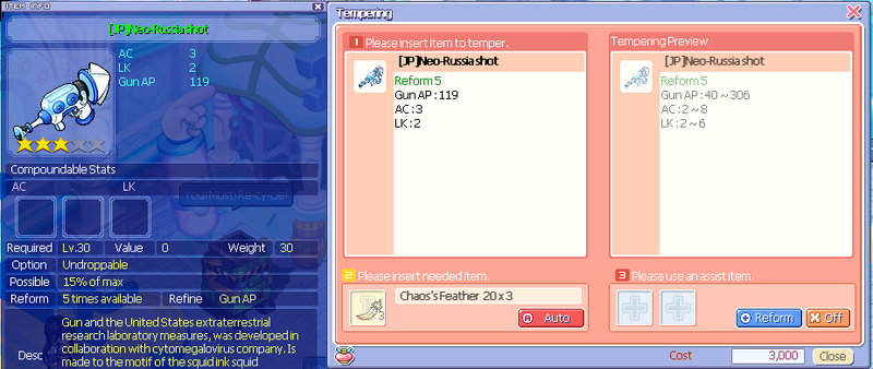 File:Ikanjigun30.png