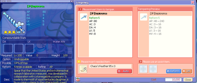File:Ikanjiweapon100.png