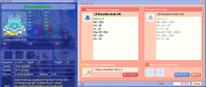 File:Oyashirocape190.png