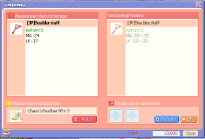 Rarekissweapon100.png